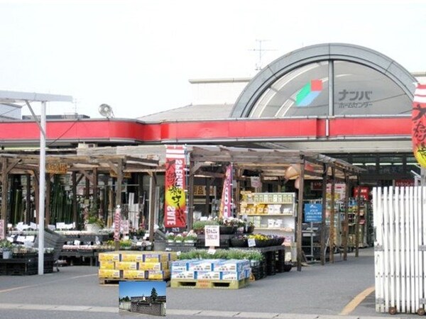周辺環境(ナンバ倉敷店まで600m)