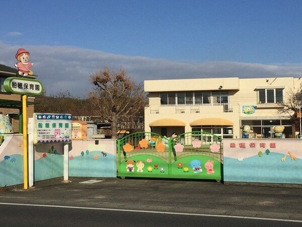 周辺環境(船穂保育園まで350m)