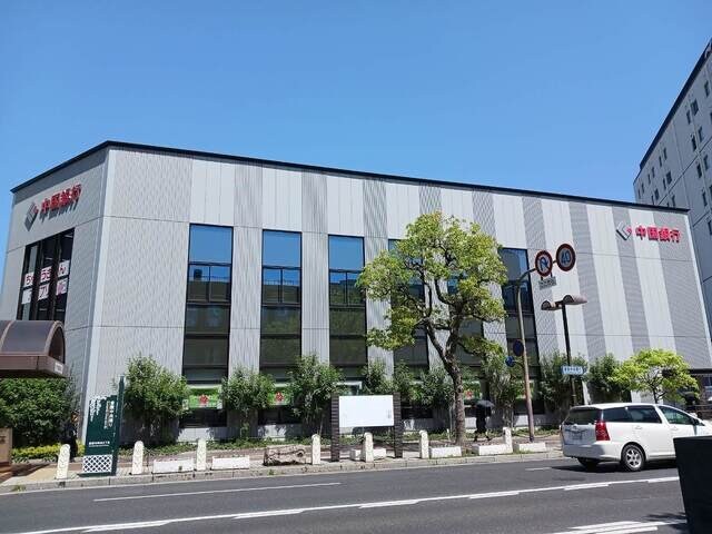 物件外観写真7　(中国銀行倉敷駅前支店まで900m)