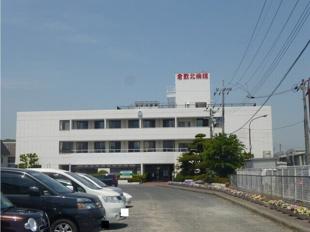 物件外観写真5　(倉敷北病院まで800m)