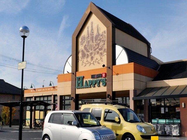 周辺環境(天満屋ハピーズ老松店まで550m)