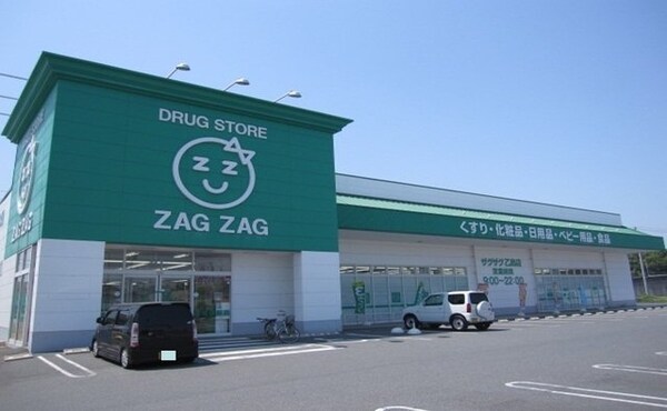 周辺環境(ザグザグ乙島店まで850m)