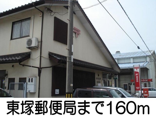 物件外観写真2　(倉敷東塚郵便局まで160m)