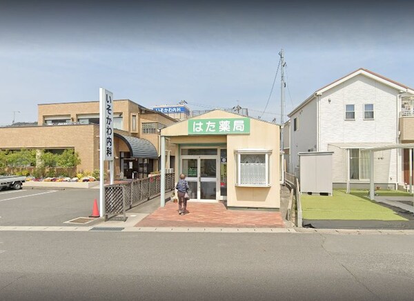 周辺環境(はた薬局里庄店 2687m)