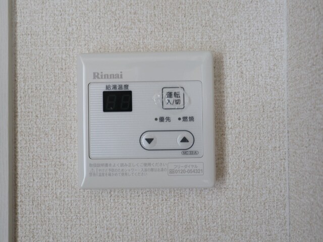 物件内観写真17　