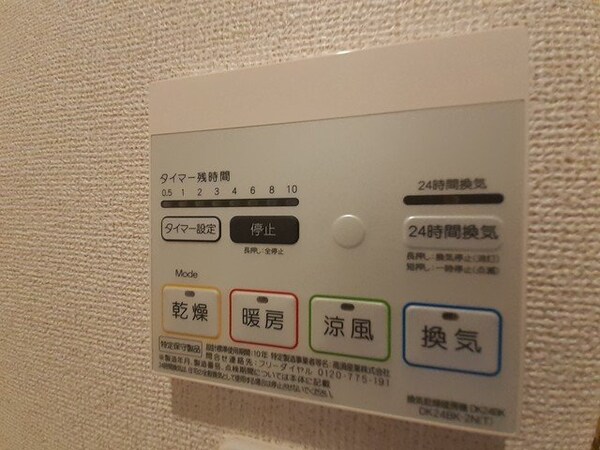 建物設備