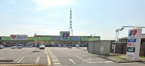 ディオ 玉島店