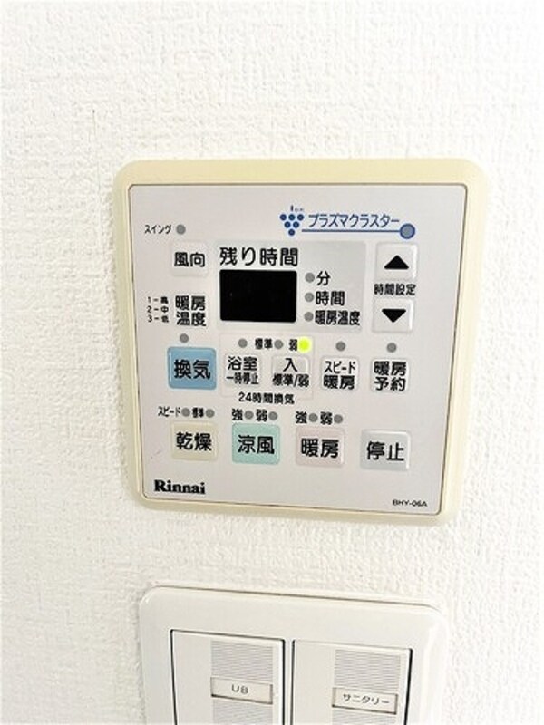 建物設備(浴室暖房換気乾燥機操作パネル)