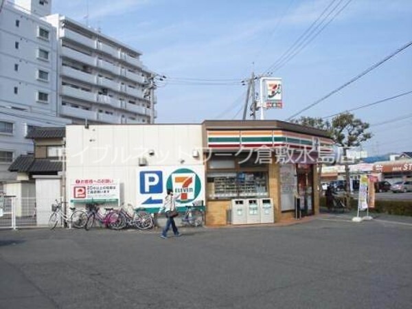 周辺環境(セブンイレブン倉敷浜町二丁目店 449m)