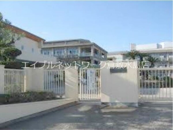 周辺環境(倉敷市立葦高小学校 551m)