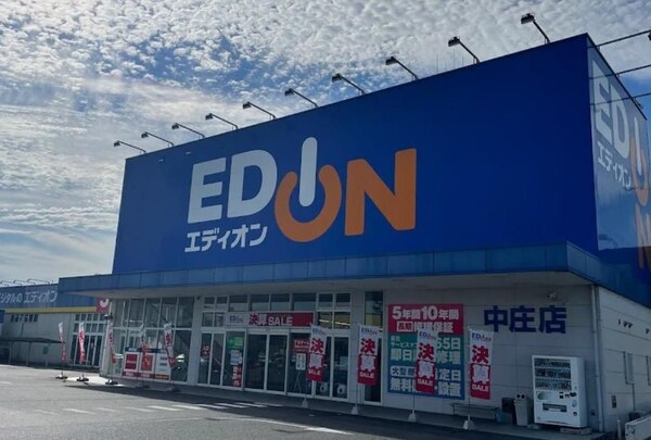 周辺環境