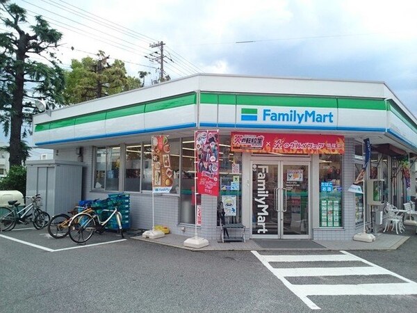 周辺環境(ファミリーマートまで650m)