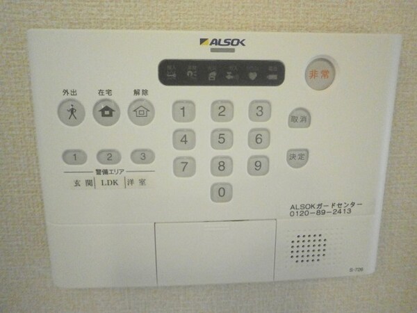 セキュリティ