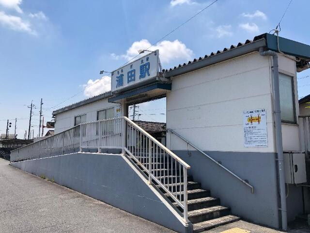 物件外観写真8　(浦田駅(水島臨海鉄道　水島本線)まで591ｍ)