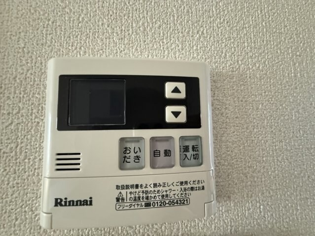 物件内観写真16　