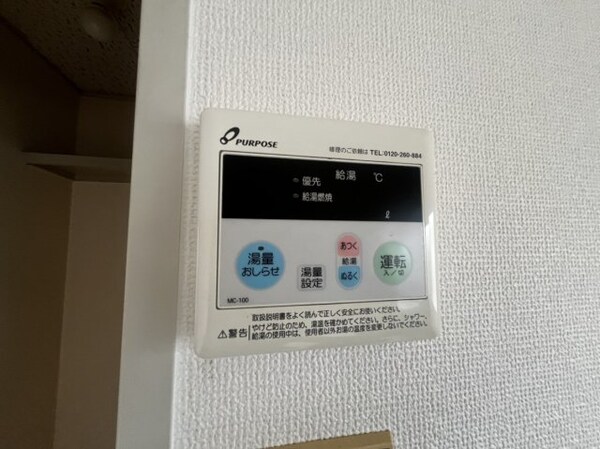 建物設備