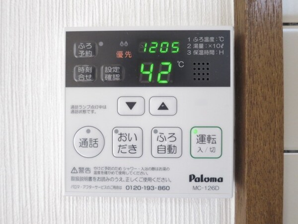 建物設備