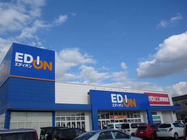 物件外観写真4　(エディオン倉敷南店まで750m)