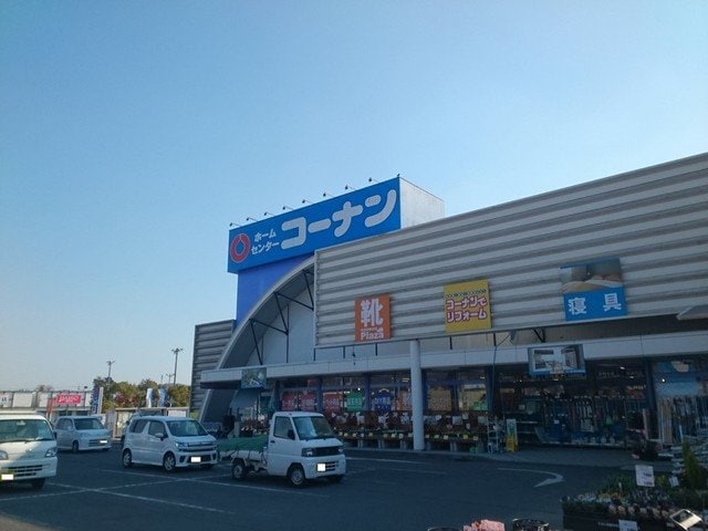 物件外観写真3　(コーナン　鴨方店まで500m)