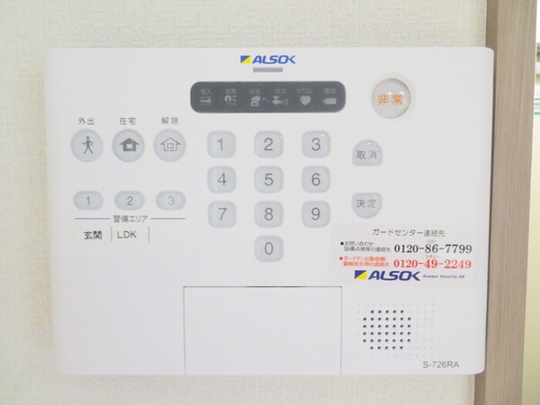 建物設備