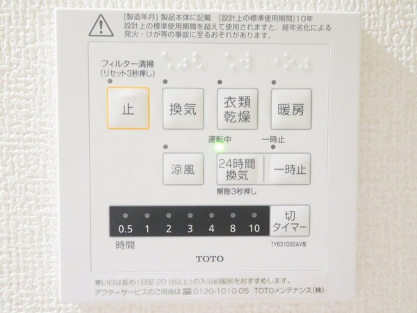 建物設備