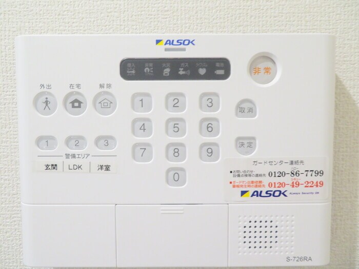 物件内観写真11　