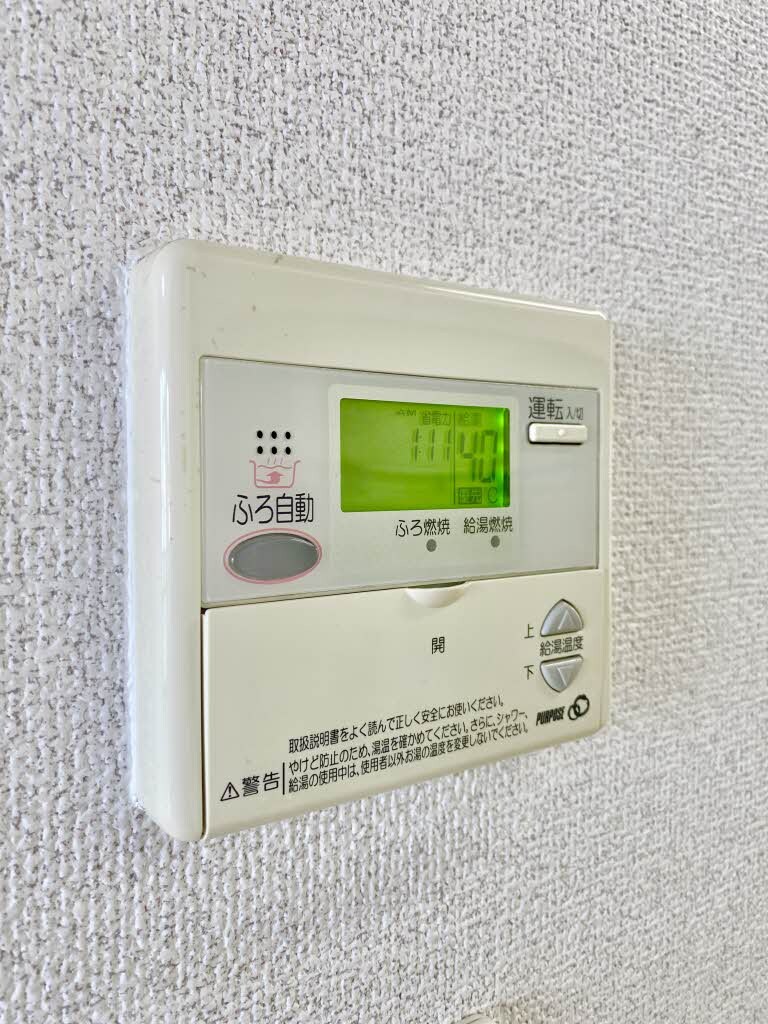 物件内観写真14　