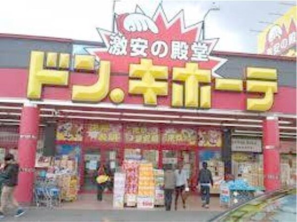 周辺環境