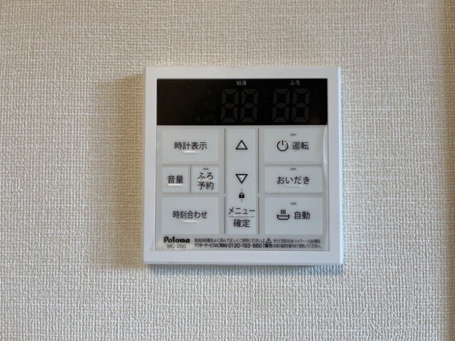 物件内観写真15　