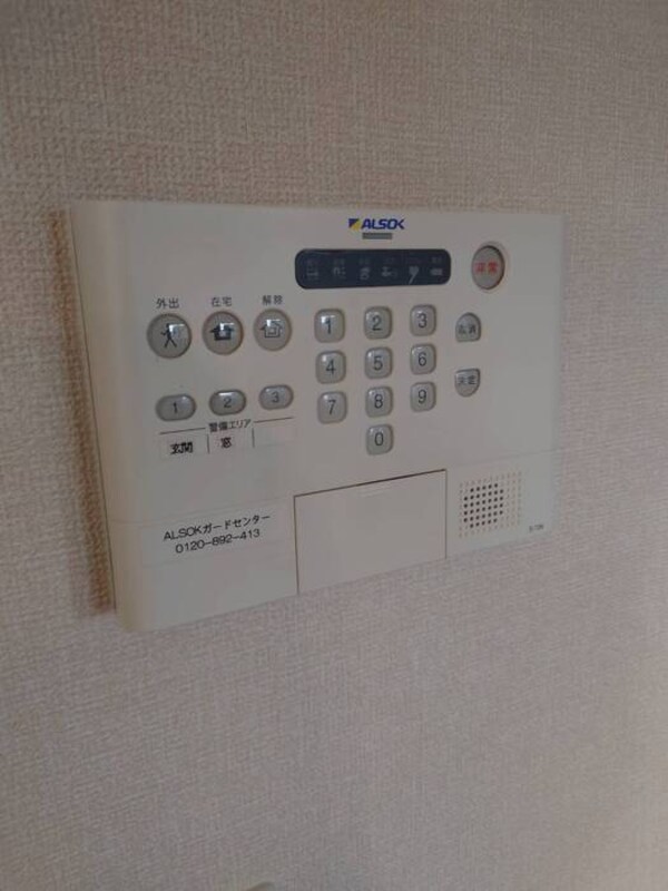 セキュリティ(地図)