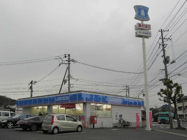 物件外観写真4　(ローソン児島インター店まで236ｍ)