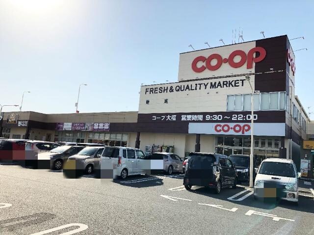 物件外観写真4　(コープ大福まで252ｍ)