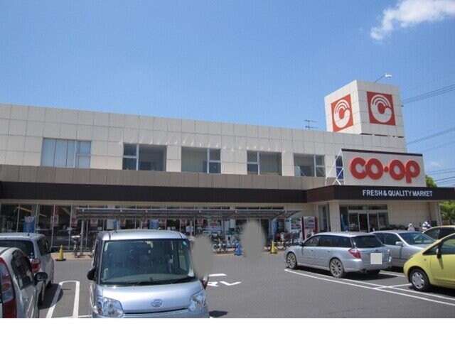 物件外観写真7　(コープ北畝店まで1300m)