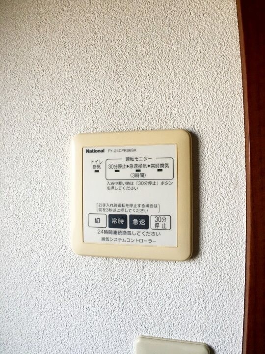 物件内観写真12　