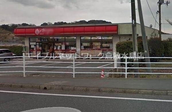 周辺環境(ポプラ倉敷玉島西店 2272m)