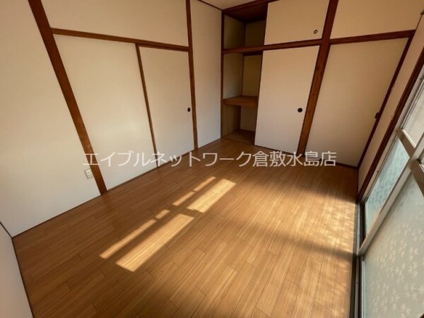 洋室