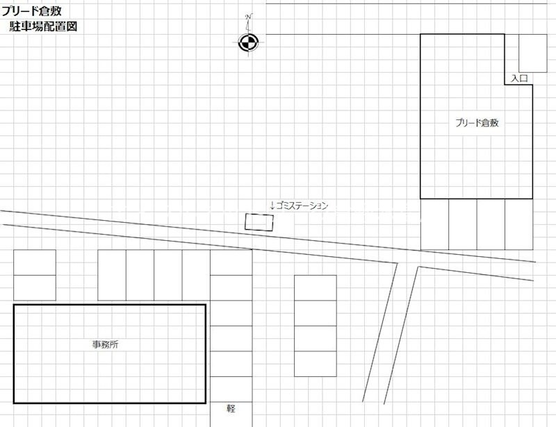 物件内観写真17　