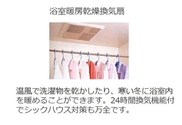 浴室(バス（イメージ）)