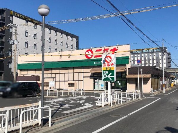 周辺環境(ニシナ本店まで326ｍ)