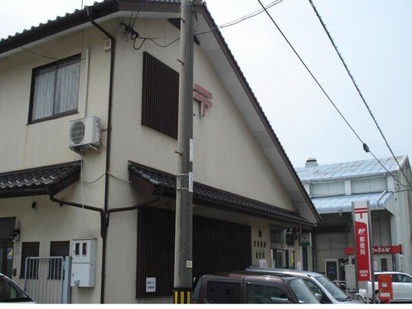 周辺環境(東塚郵便局まで650m)
