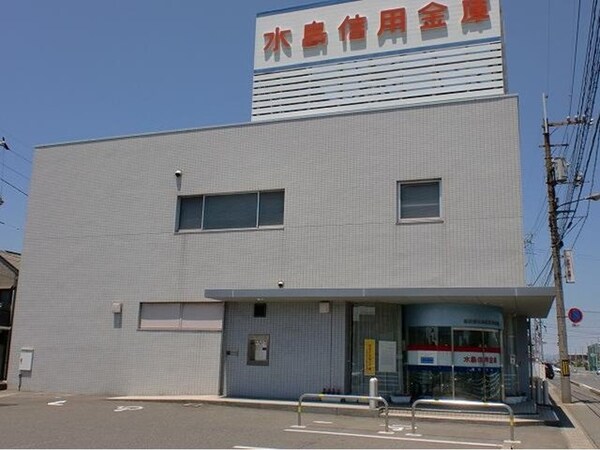 周辺環境(水島信用金庫福田町店まで800m)