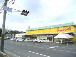 物件外観写真3　(チョッパーズ天城店 293m)