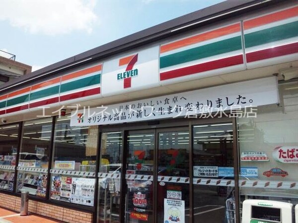 周辺環境(セブンイレブン倉敷粒江店 1410m)