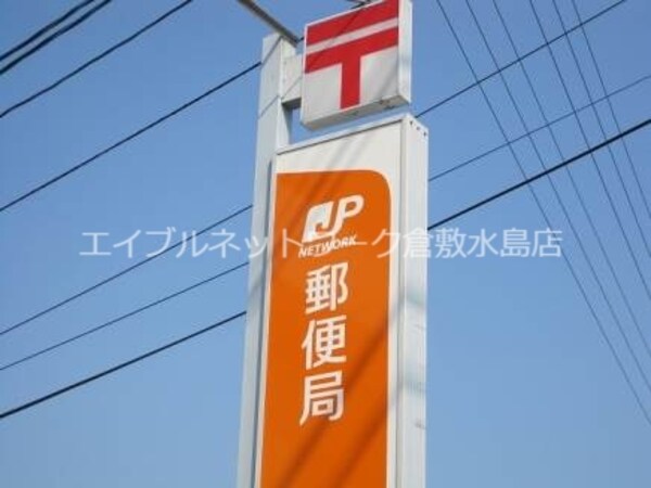 周辺環境(天城郵便局 342m)