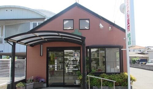 物件内観写真31　(幸観堂薬局 874m)