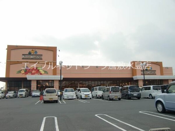 周辺環境(ニシナフードバスケット羽島店 433m)