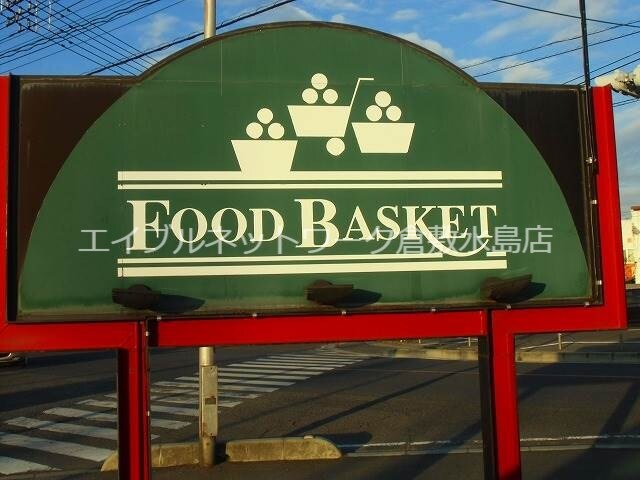 物件外観写真3　(ニシナフードバスケット羽島店 720m)