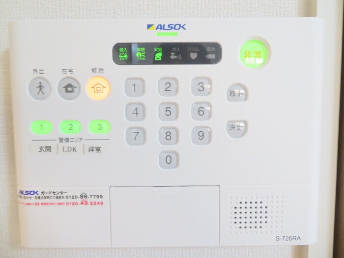 物件内観写真14　