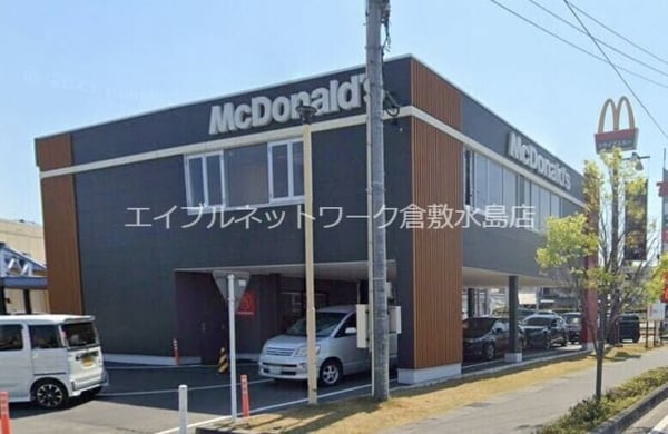 周辺環境(マクドナルド玉島店 1424m)