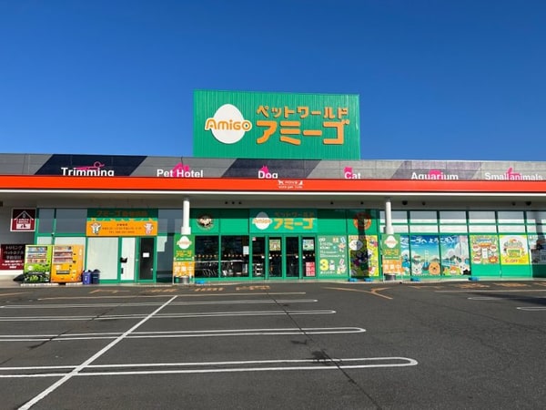 周辺環境(ペットワールド アミーゴ 大安寺店 3277m)